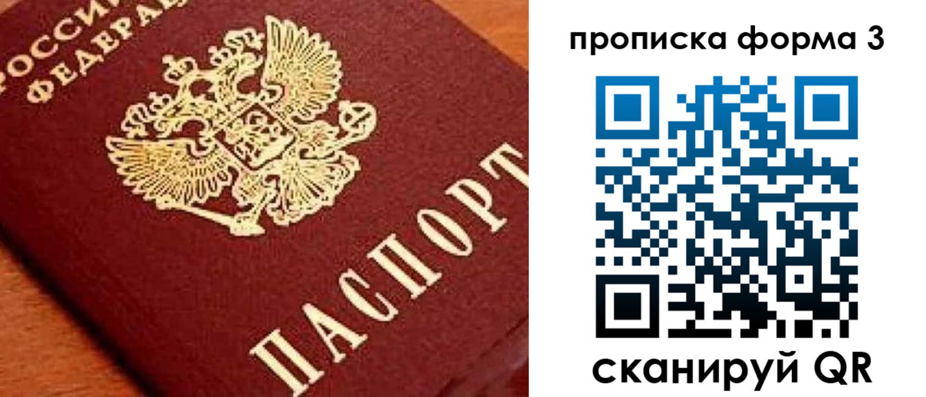 форма 3 в Курчатове