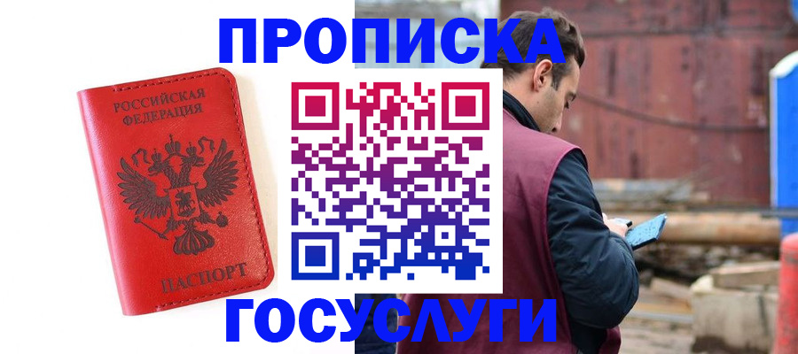 регистрация для дет. сада в Курчатове